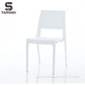 Modern PP Plastic Stacking Outdoor Hollow Garden Chair